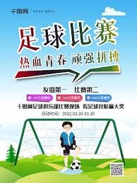 姆巴佩的传奇之路：从巴黎少年到全球足坛巨星